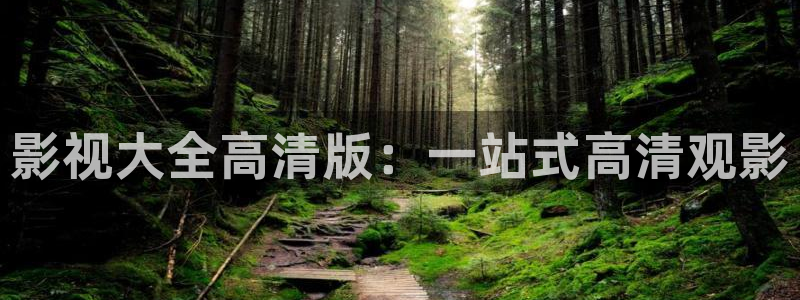 草莓视频在线1区