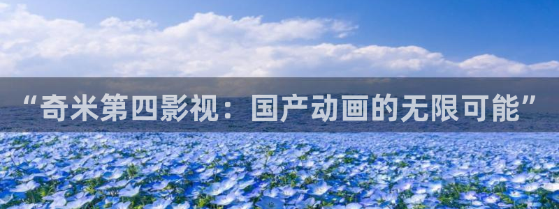 黄版草莓视频在线看