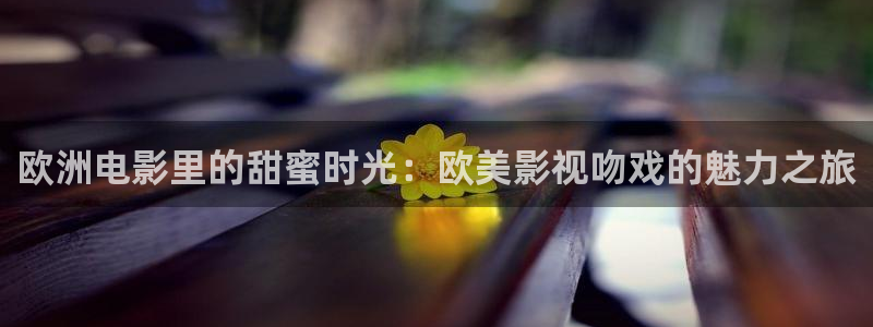 草莓生长过程视频